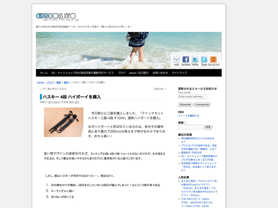 ハスキー 4段 ハイボーイを購入 / capricious.info