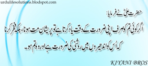 Essay on hazrat abu bakr siddique