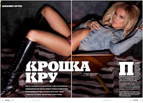 Joanna Krupa Maxim Ukraine Magazine 2013