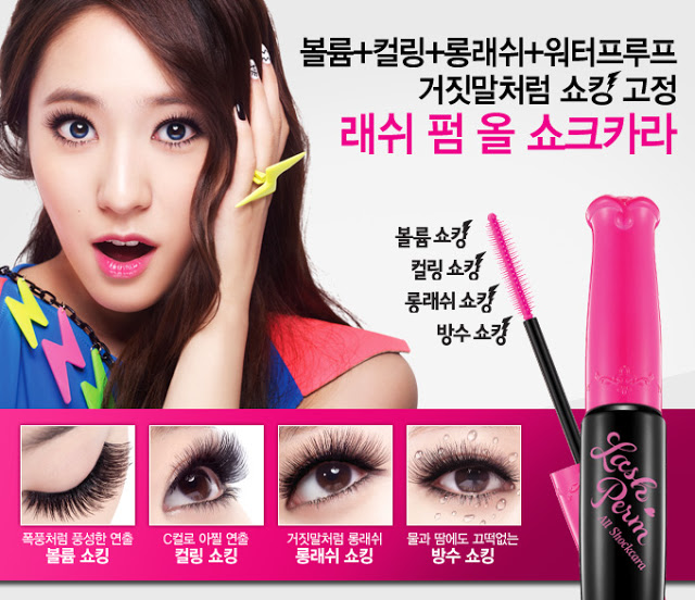 ♥ Mizuchan ♥ [REVIEW] Etude House Lash Perm All Shockcara