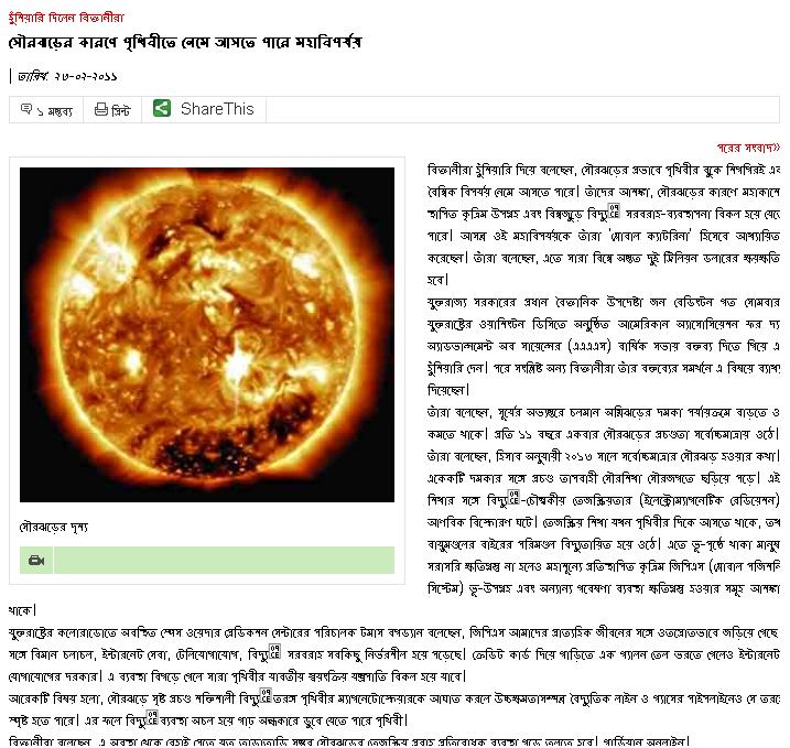 Bengali new year essay titles