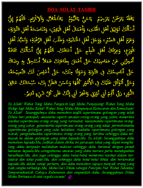 Sholat Sunnah Tasbih | Islamic Notes