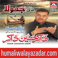 http://www.humaliwalayazadar.com/2015/09/zakir-hussain-zakir-nohay-2014.html