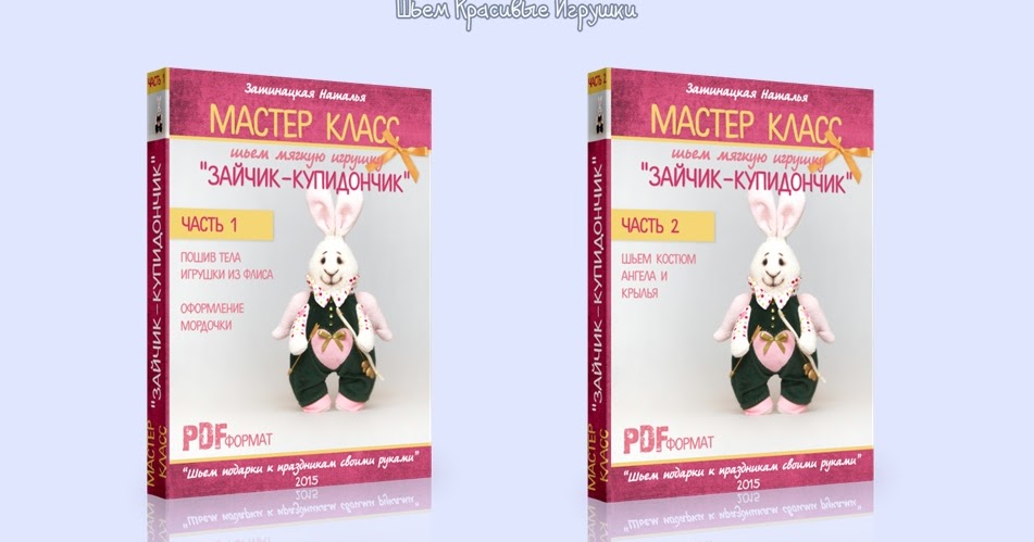 Мастер класс украшения из заварного белкового крема Мастер класс украшения из заварного белкового крема