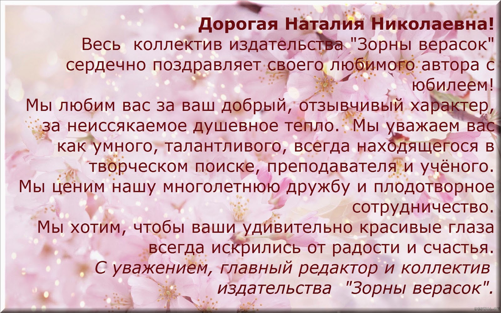 Елочные игрушки тильды выкройки фото 366