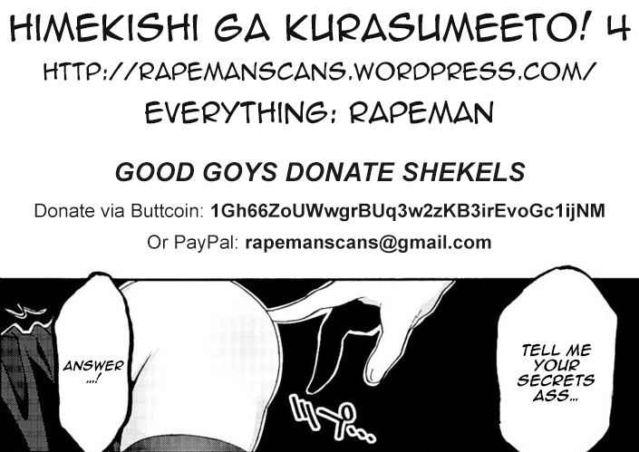 Himekishi ga Classmate Full 4 Chapter