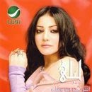Laila Ghofran-Aktar Men Aye Wa9t
