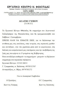 http://4.bp.blogspot.com/-6VGmHUvWf3M/VeYZSxi68NI/AAAAAAAAg4I/omK_GpWOgs4/s1600/122114.jpg