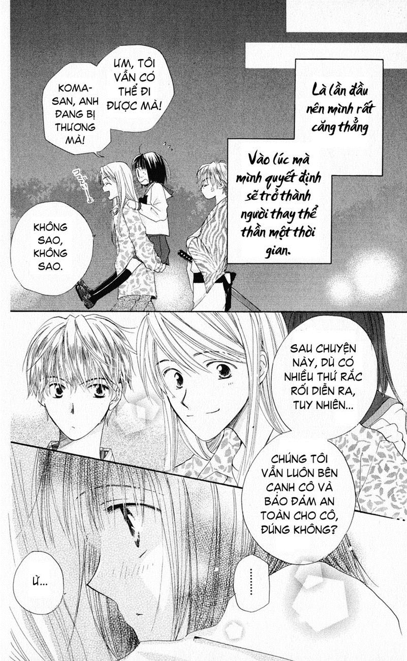 Sailor Fuku ni Onegai!