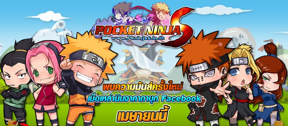 Pocket Ninja Social