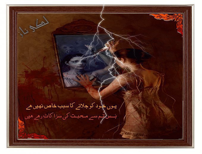 funny quotes urdu funny quotes in urdu. funny quotes urdu
