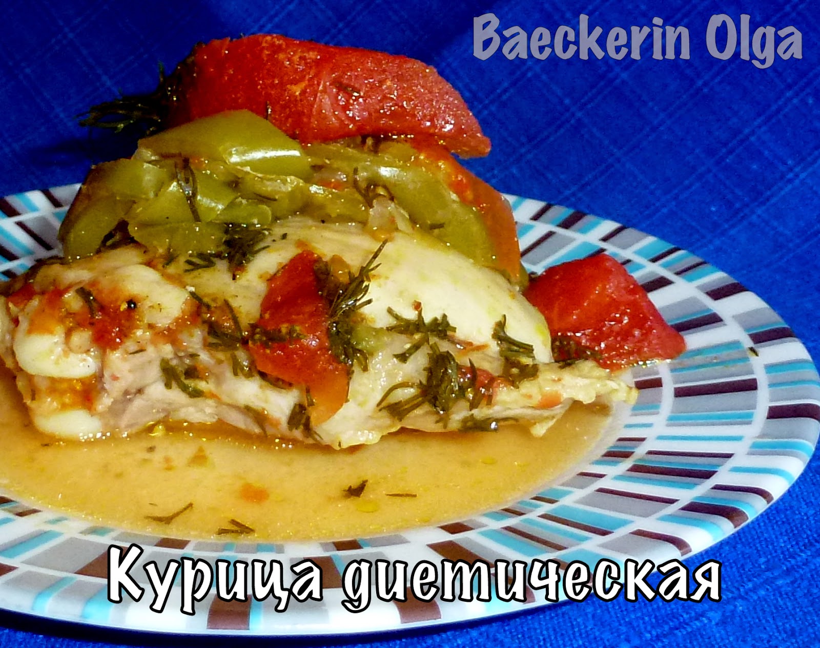 диетическая еда для похудения диетическая еда для похудения