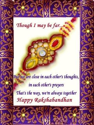 Latest Hindi Movies Wallpaper-Images And Snaps: Raksha Bandhan Cards