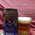 オリオンビール「夏いちばんー麦芽のうまみと、爽やかな香りー」（Orion Beer「NATSU ICHIBAN」）