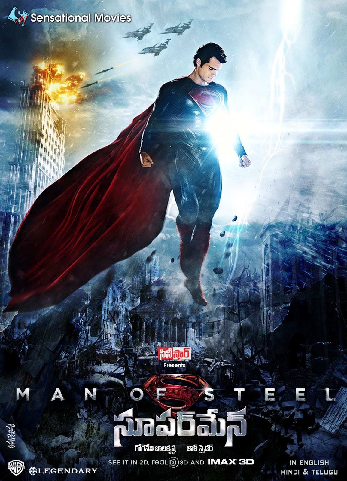 Superman Movie Telugu Wallpapers