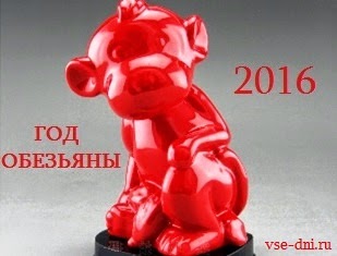 Год Обезьяны 2018: ее цвет и стихия Год Обезьяны 2018: ее цвет и стихия