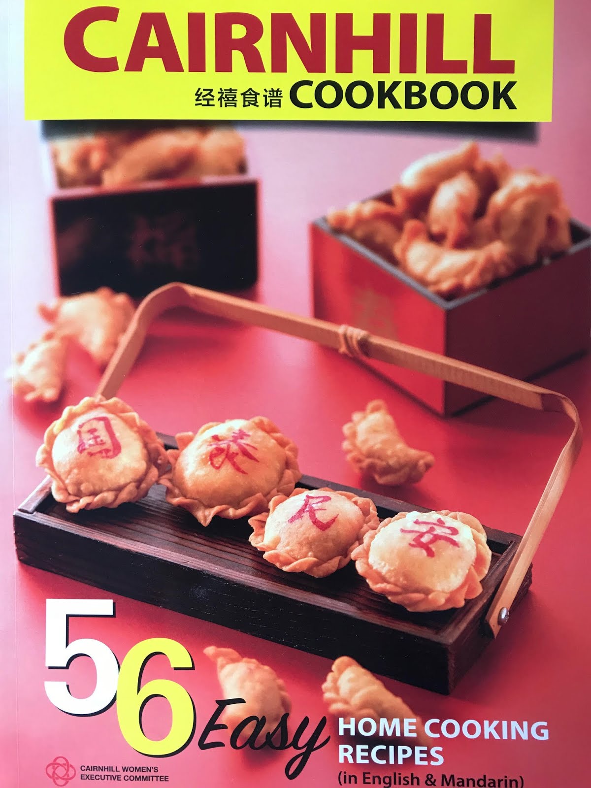 My Joint Cookbook (3)