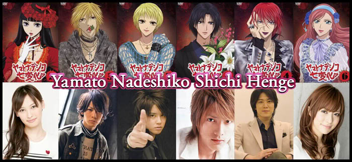 Otakugakure Yamato Nadeshiko Shichi Henge Perfect Girl Evolution The Wallflower Otakugakure Yamato Nadeshiko Shichi Henge Perfect Girl Evolution The Wallflower