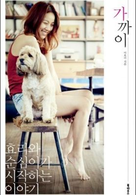 Lee Hyori Livro