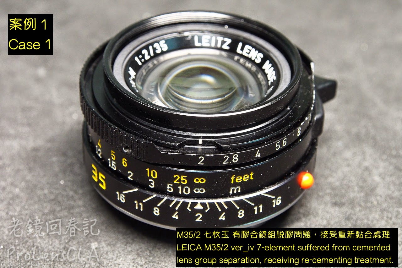 老鏡回春記專業鏡頭維修服務Old Manual Focus Lens Repair & CLA 