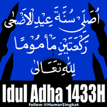 selamat-idul-adha-2 selamat-idul-adha-2