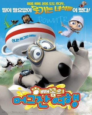 Bernard Bear