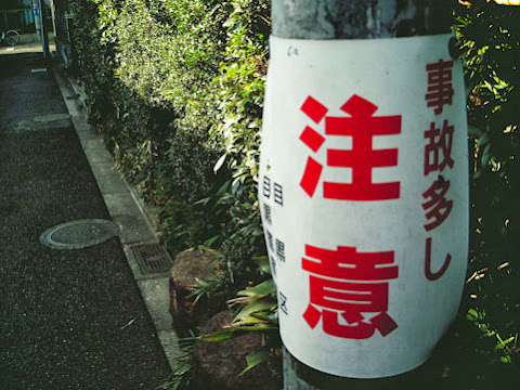 わが心次第のわが心