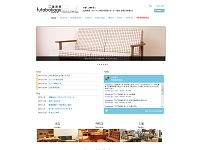 京都 「二葉家具」 北欧家具-オーダー家具-家具修理 http://www.futabakagu.com/