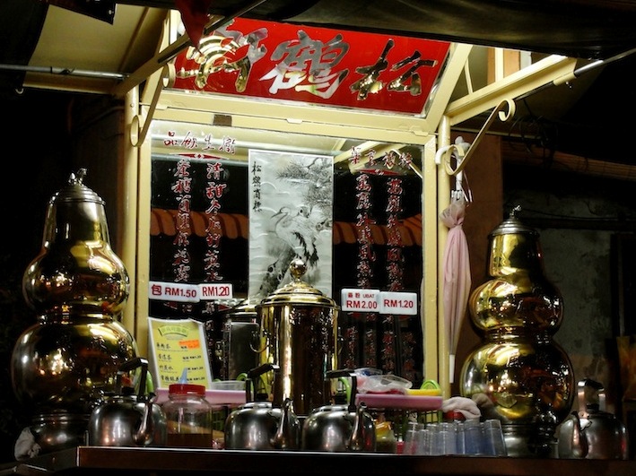 Cintra Street Penang