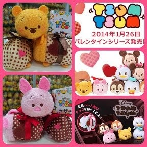 2015 Japan Disney Store Valentine Chocolate Sweets Tsum Tsum Pooh & Piglet