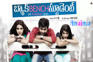 Back Bench Student Movie Review – 2/5
