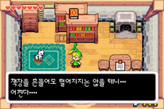 Zelda_62.jpg