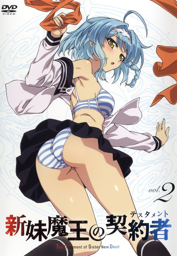 Download Shinmai Maou No Testament Yuki Nonaka 1 8 Pulchra Free HD Wallpaper Shinmai Maou No Testament Yuki Nonaka 1 8 Pulchra Desktop Wallpaper Free