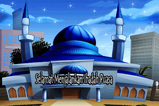 Kartu Ucapan Selamat Menunaikan Ibadah Puasa Ramadhan