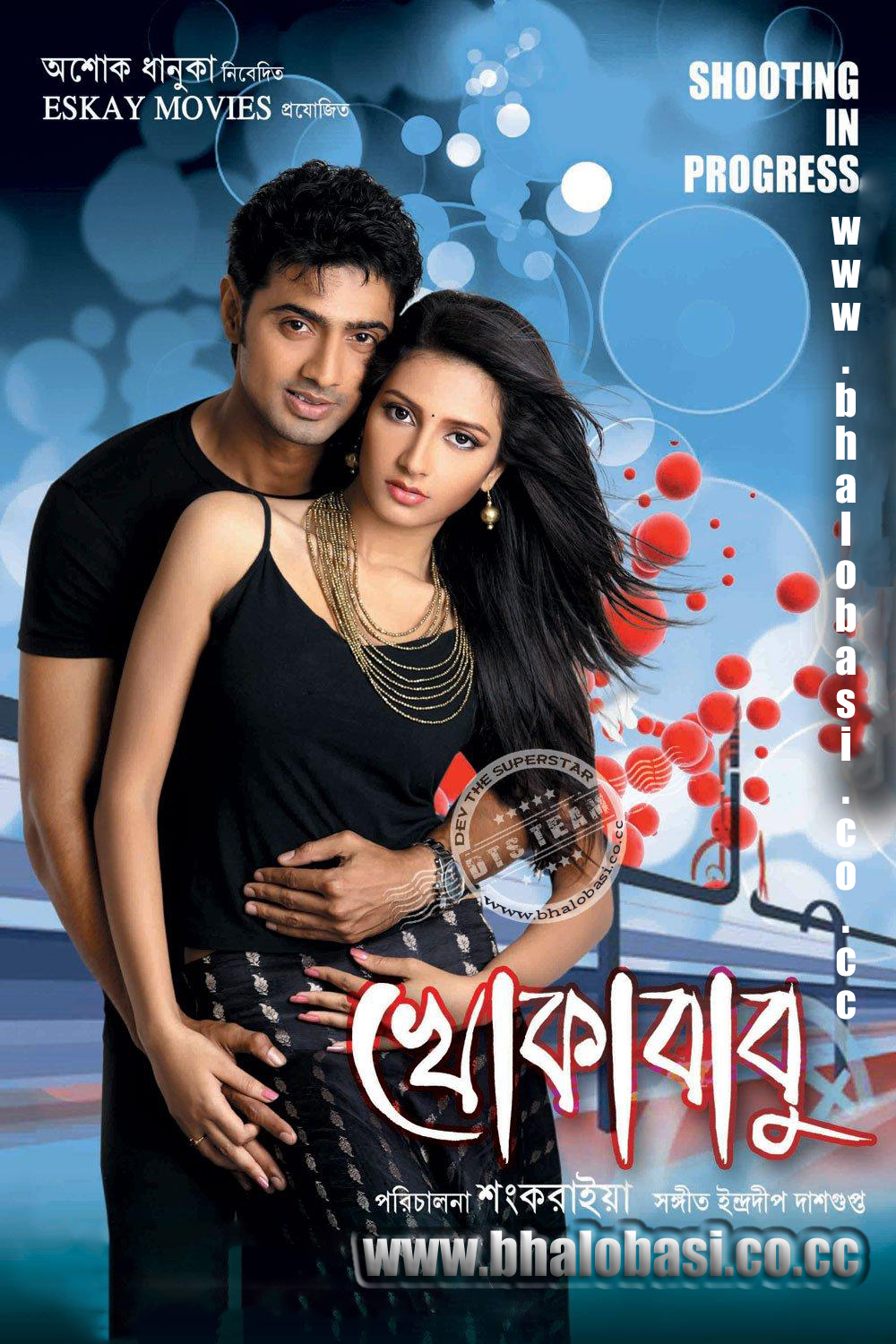rent bengali new movie