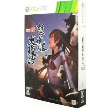 Xbox 360 DoDonpachi Daifukkatsu Special Edition