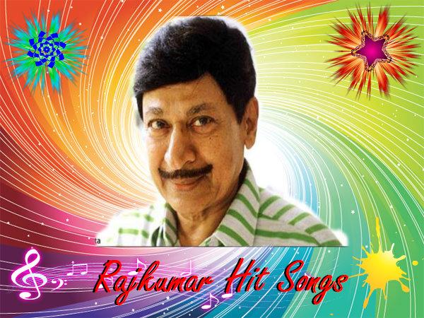 Rajkumar Hit Songs