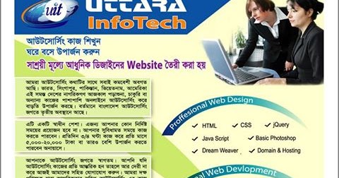 Online Outsourcing, Earning, Freelancing Training Center in Dhaka