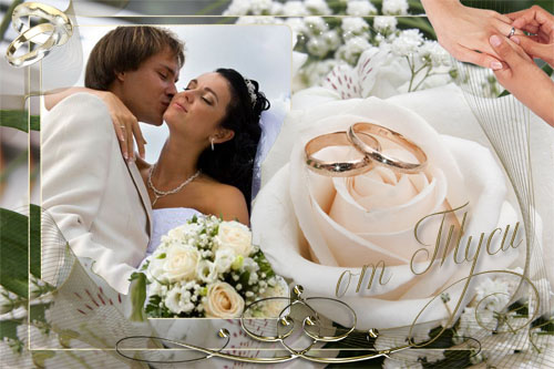 In Love and Pleasure Wedding Frame