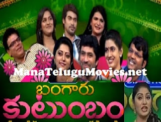 Bangaru Kutumbam – E22 – 27th May with Muddu Bidda Team