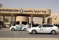 وظائف للمدرسين | وظائف خالية | فرص عمل وظائف خالية,فرص عمل,وظائف للمصريين بالخارج,وظائف للمدرسين