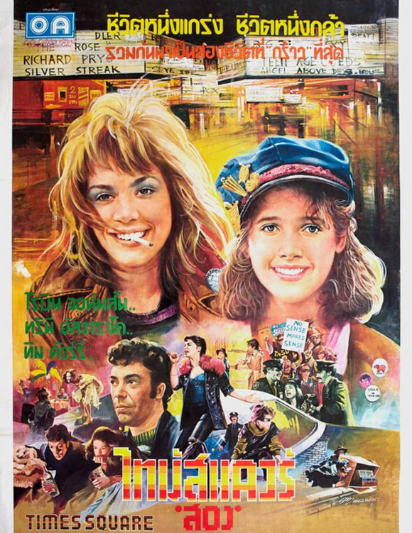 Times Square Illustrated Movie Poster from Thailand