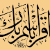 Iqra bi Ismi Rabbika