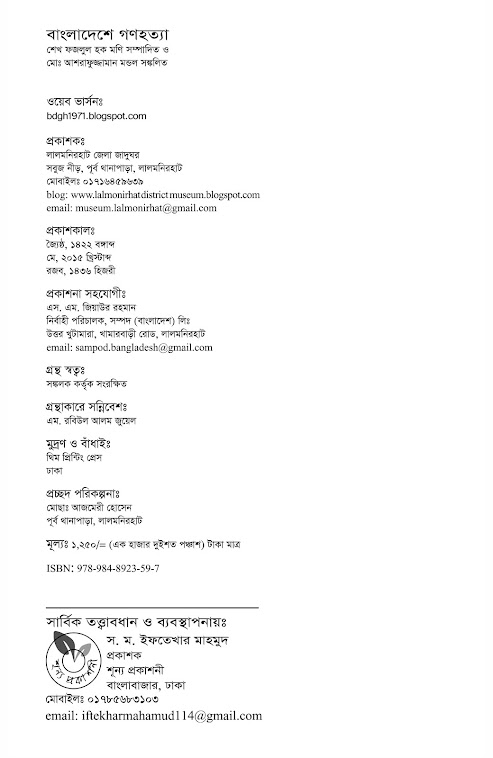 PAGE- 02