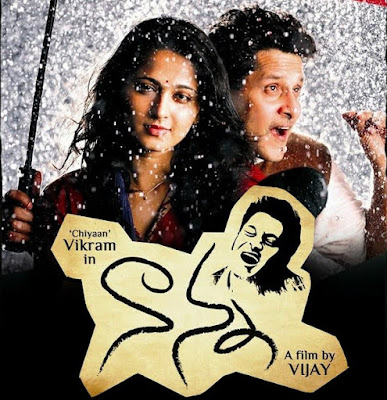 Chiyaan Vikram Nanna Movie Songs Free Download