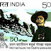 Gorkha Regiments in Indian Stamp - Bharatiya Gorkhas