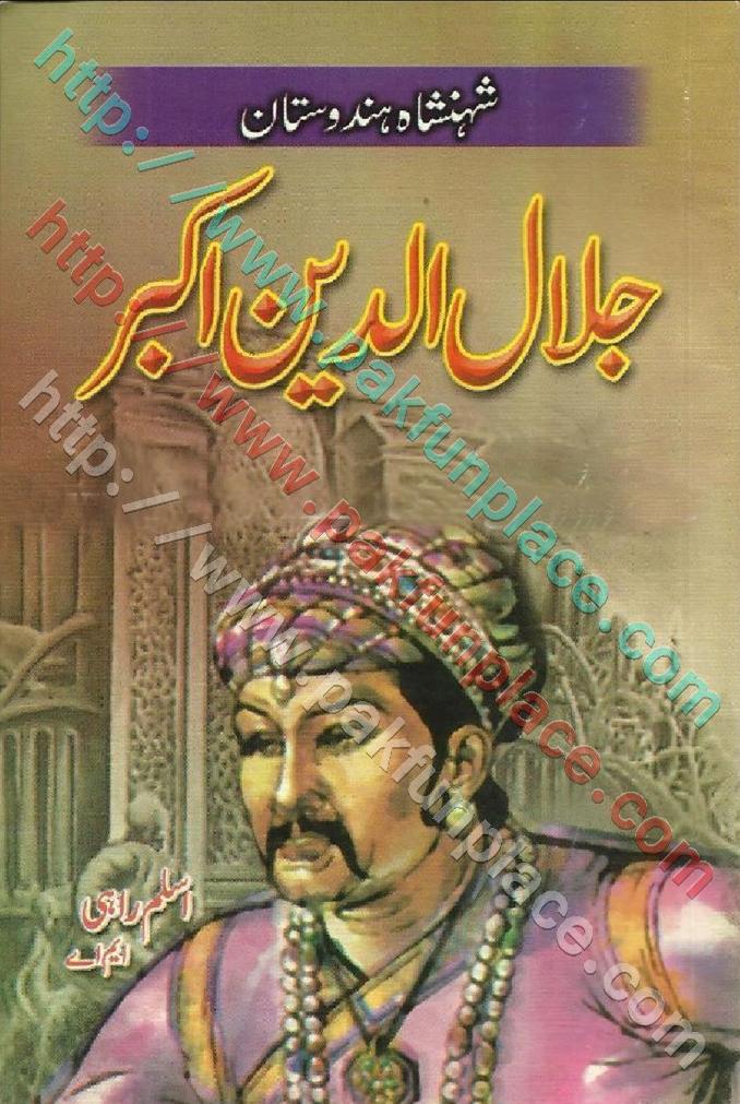 images of akbar