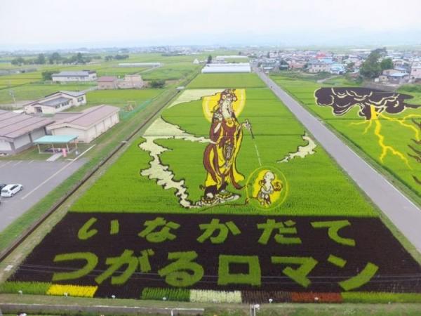 Tanbo Art Jepang