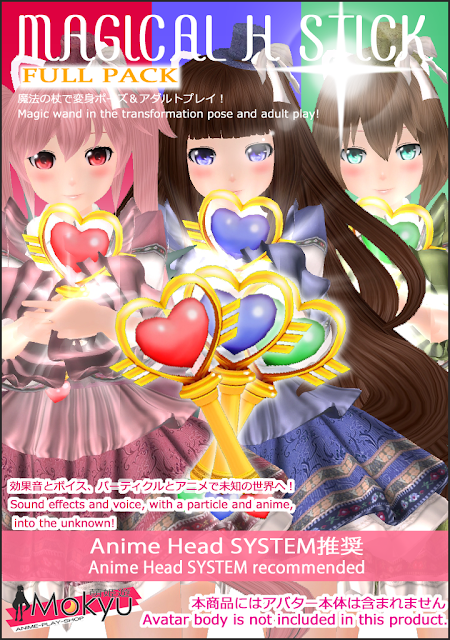 Anime Avatar project