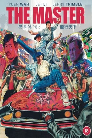 Lộng Hành Thiên Hạ - The Master (1992)